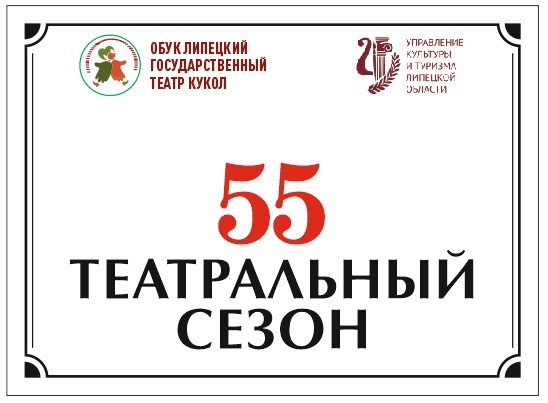 Юбилейный 55 иркутск