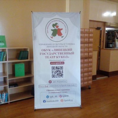 mesto-vstrechi-nauchnaya-biblioteka-3