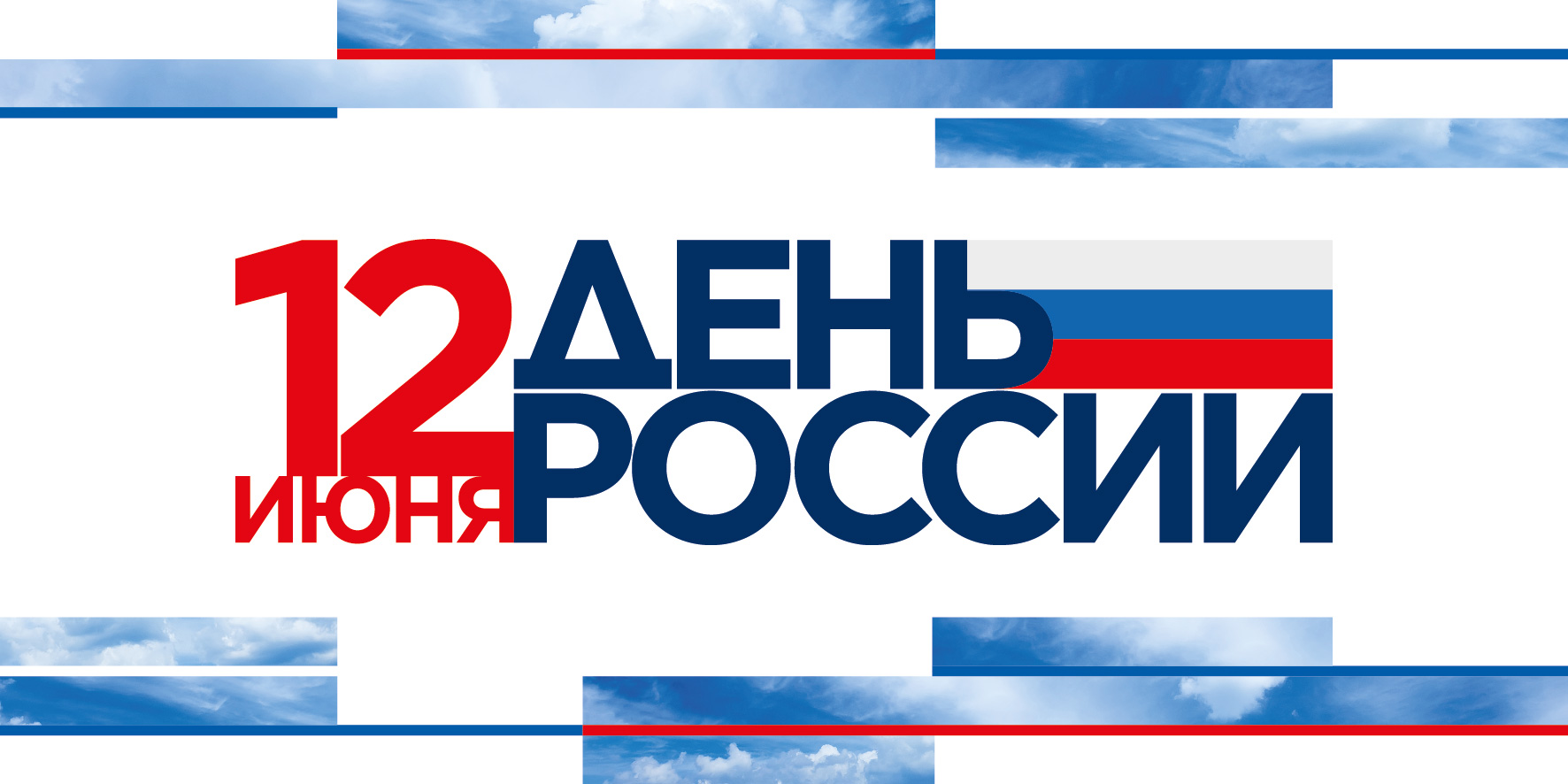 Липецкие кукловоды присоединились ко Всероссийским акциям, приуроченным к празднованию Дня России
