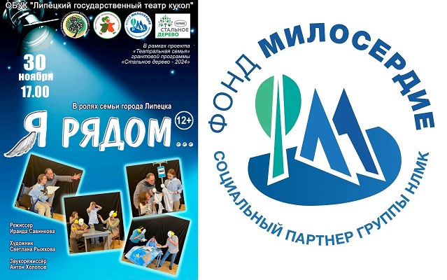 Приглашаем на Премьеру!