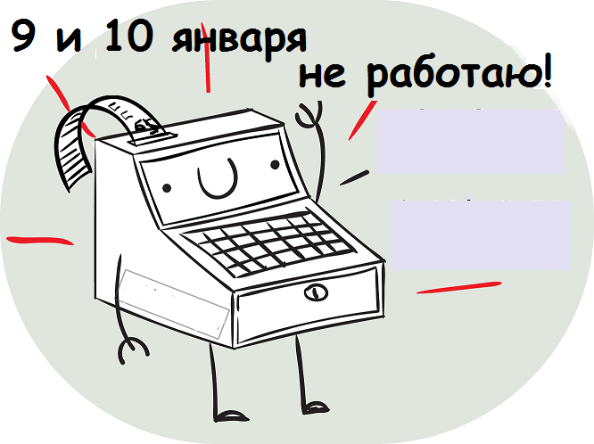 Внимание! Важное сообщение!