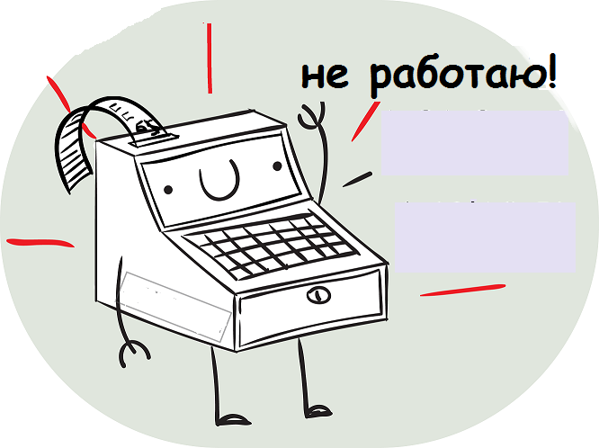 Важная информация!