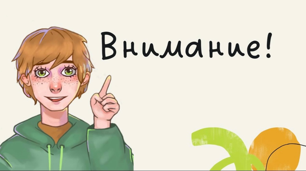 Внимание! Отмена спектакля 4 апреля